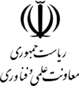 معاونت علمی، فناوری و اقتصاد دانش‌بنیان