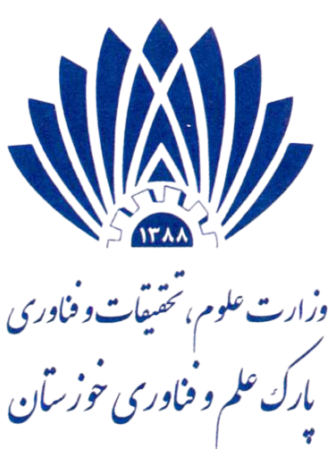 پارک علم و فناوری استان خوزستان